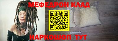 кокаин Краснодар