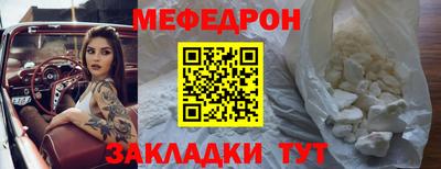 спиды Краснокаменск