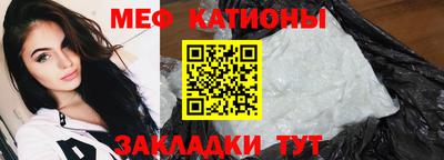 мефедрон VHQ Кунгур