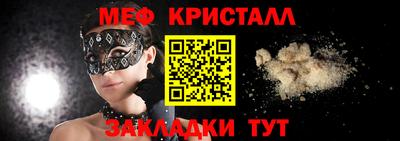 спиды Краснокаменск