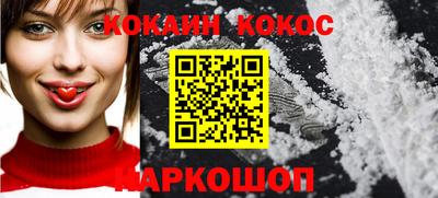 ешки Краснознаменск