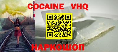 спиды Краснокаменск