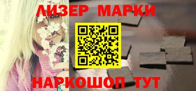 кокаин Краснодар