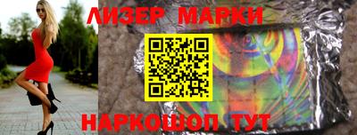 ешки Краснознаменск
