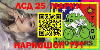 спиды Краснокаменск