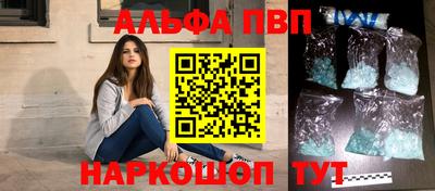 спиды Краснокаменск