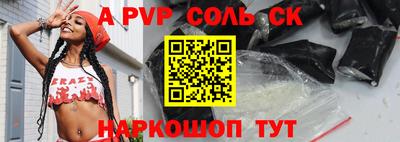 ALPHA PVP Кумертау
