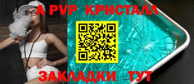 спиды Краснокаменск