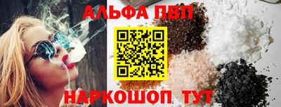 спиды Краснокаменск