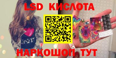 кокаин Краснодар