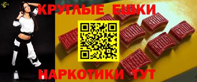 спиды Краснокаменск
