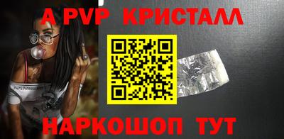 ешки Краснознаменск