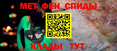 мяу мяу кристалл Усть-Илимск