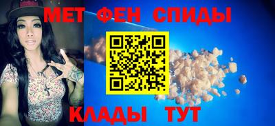 мефедрон VHQ Кунгур