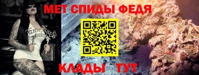 мефедрон VHQ Кунгур