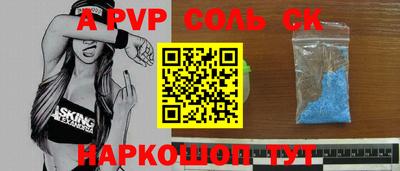 ешки Краснознаменск