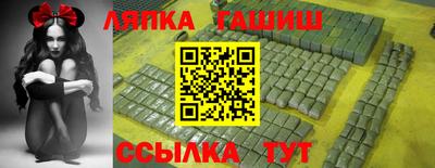 стаф Усть-Джегута