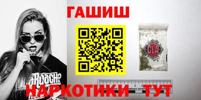 кокаин Краснодар