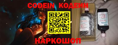 спиды Краснокаменск