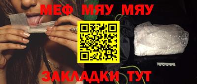 мефедрон VHQ Кунгур