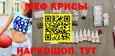 спиды Краснокаменск