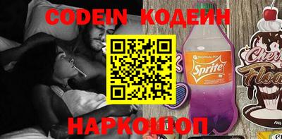 кокаин Краснодар