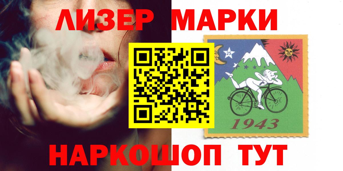 LSD-25 экстази кислота Котельники