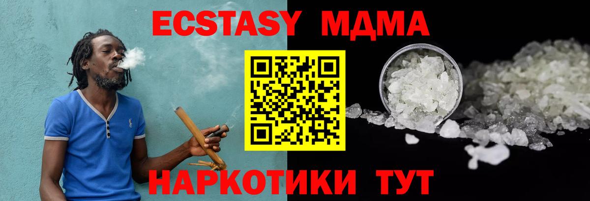 Метадон Котельники
