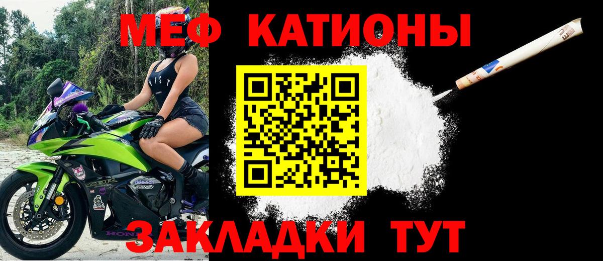 Конопля  Котельники  МДМА  ГАШ  Меф МЯУ МЯУ кристаллы  Кокаин  Вход с VPN 
