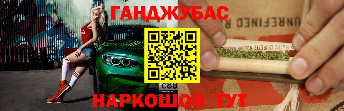 Шишки марихуана семена  Канабис Ganja  Котельники  Каннабис ГИДРОПОН  Вход с VPN 